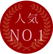 ルーラNEW OPEN記念